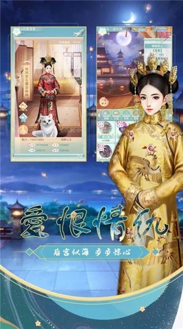 宫锁花露语