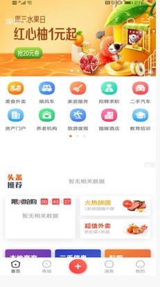 战友联盟