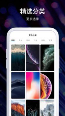 炫酷壁纸