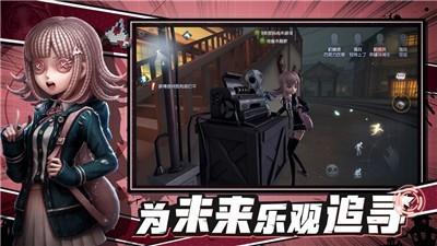 第五人格唐人街