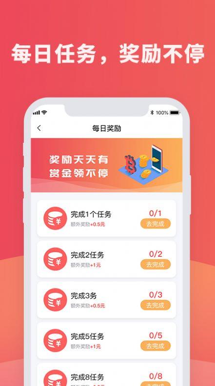 众闲帮