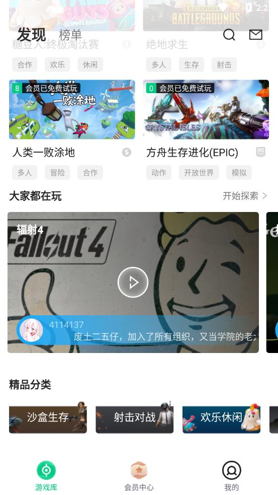 小泼猴试玩