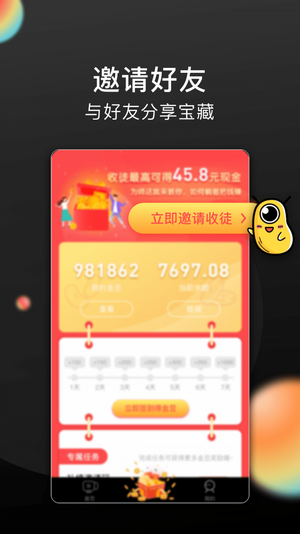 柚子短视频