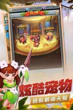 石器纪元