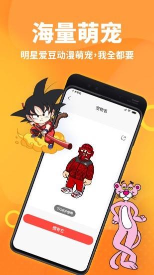 桌面宠物模拟器
