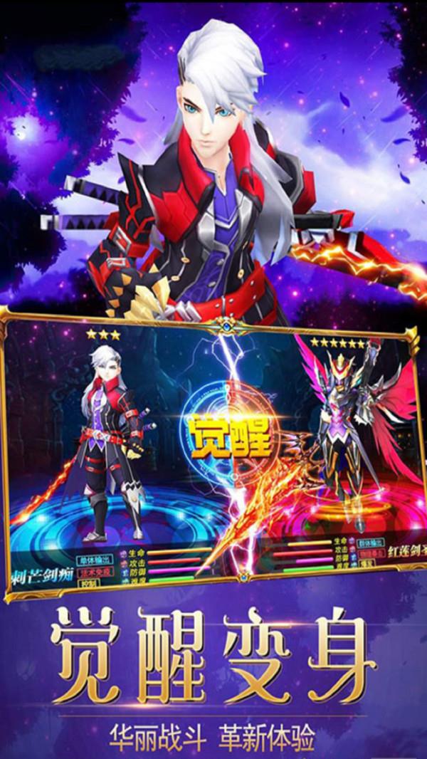 魔域王牌