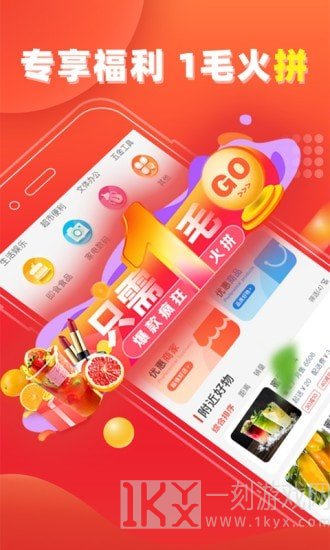 易贝众联