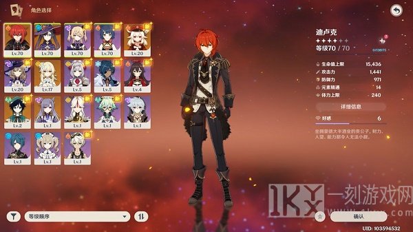 原神1.3版本深渊怎么玩 新版本深渊挑战注意事项
