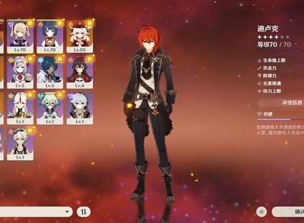 原神1.3版本深渊怎么玩 新版本深渊挑战注意事项