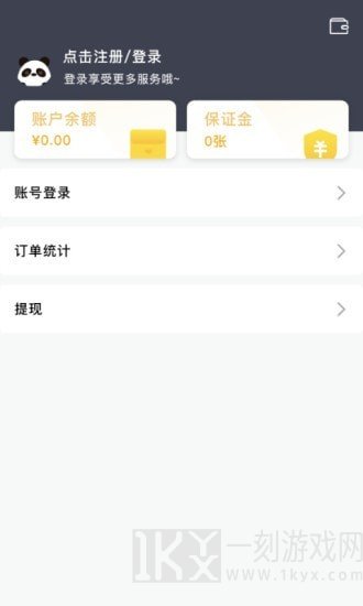 星际骑手