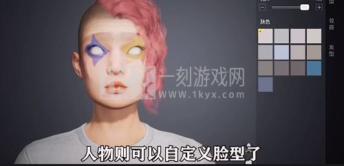 和平精英1月26日更新了什么内容 捏脸数据系统特训岛上线时间