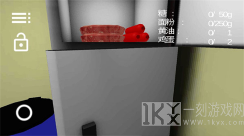 烘焙模拟器