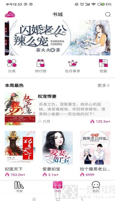 瓜子小说网