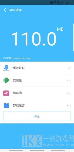 快清