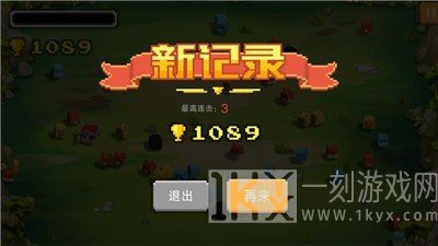 勇者来了