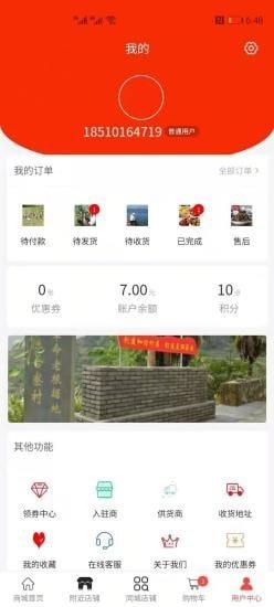 丽水新城购物