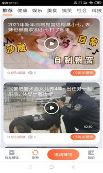 螃蟹阅读