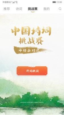 古诗大全