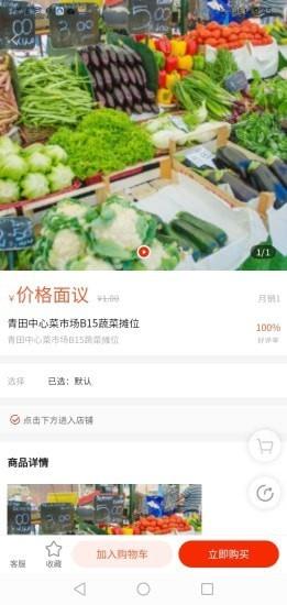丽水新城购物