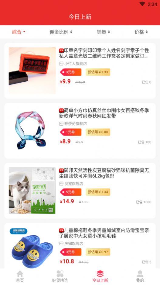 优加乐购