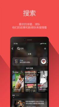 幕后篮球