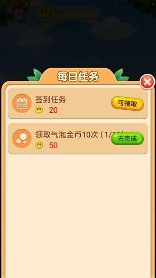 多多存钱罐