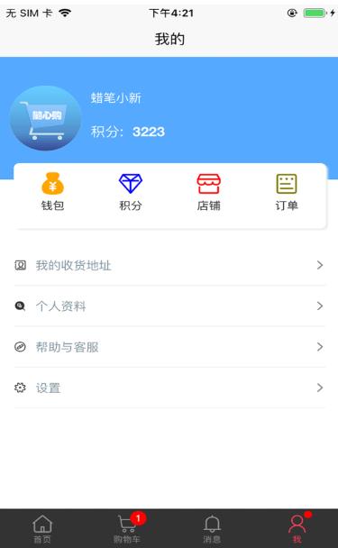 居家乐购