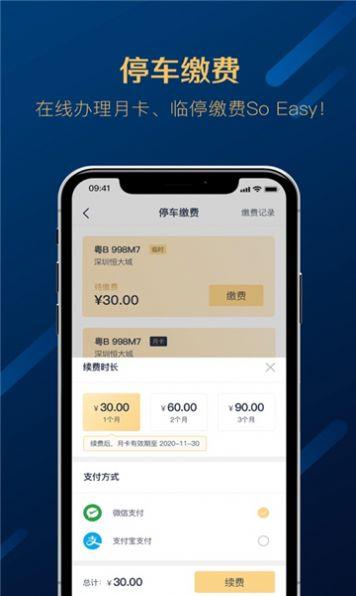 星络社区