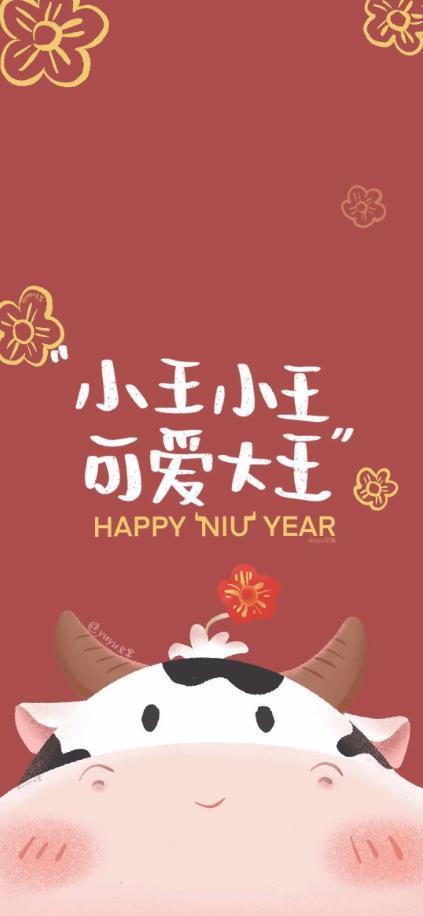 姓氏壁纸图片