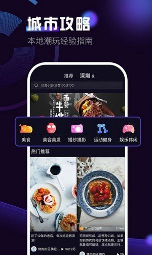 七喜短视频