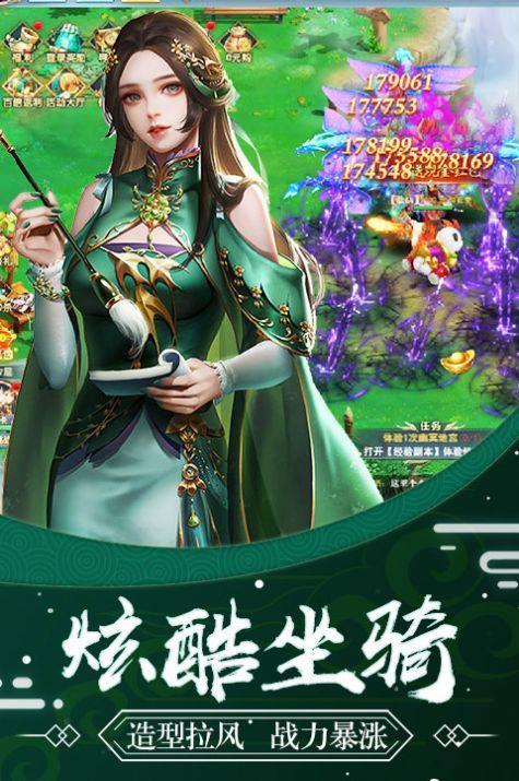 小小修仙
