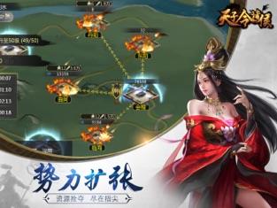 天子令诸侯