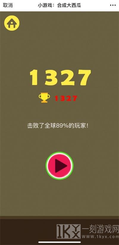 30个苹果