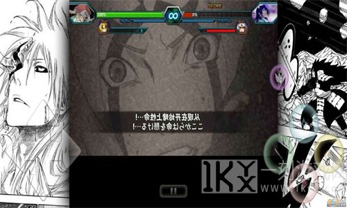 死神vs火影