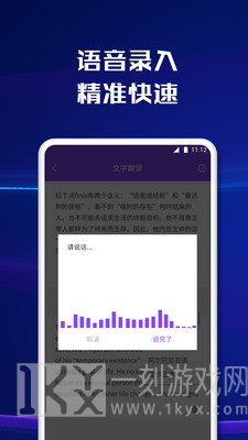 智能文字扫描