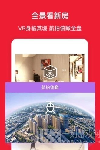 房天下