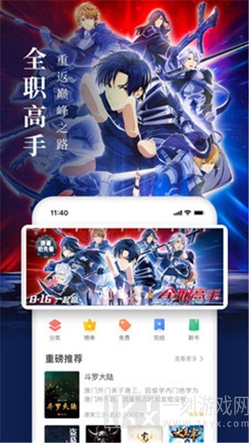 淘小说