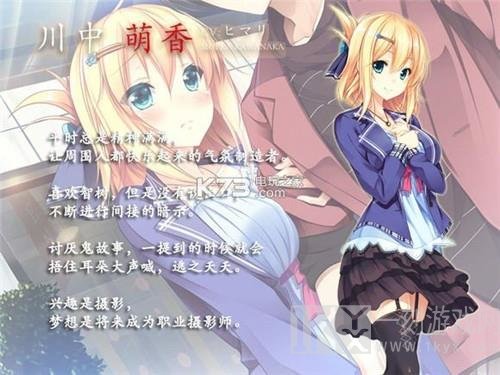 凭夜之村