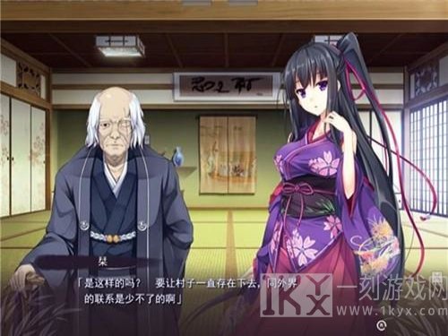 凭夜之村