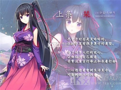 凭夜之村