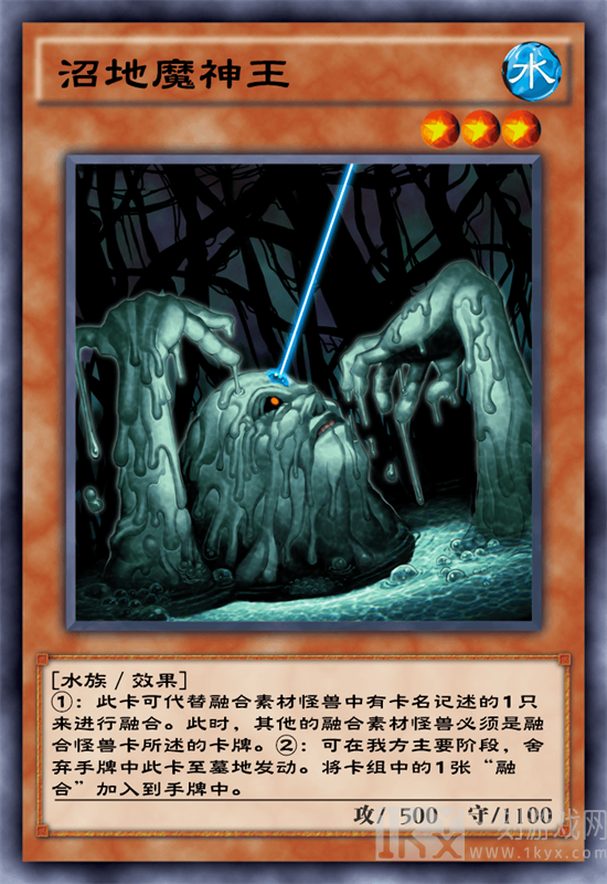 游戏王决斗链接沼地魔神王怎么样 沼地魔神王卡牌介绍
