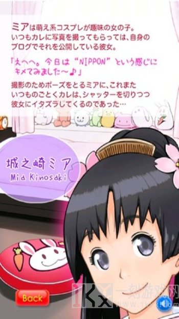 触摸萌娘