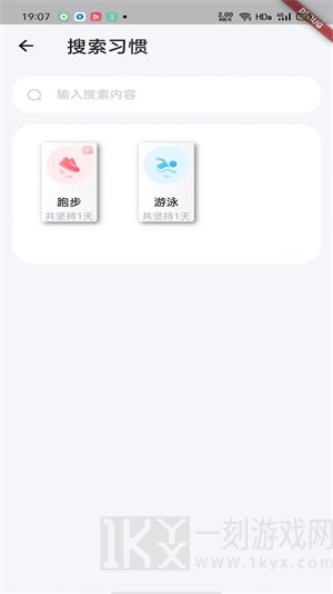小树日常