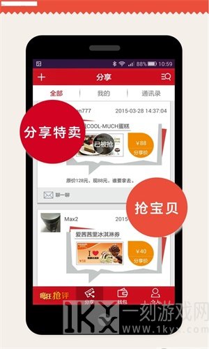 哆来米