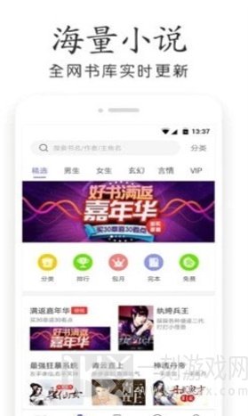 美梦阅读