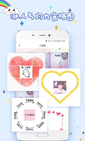 精选头像