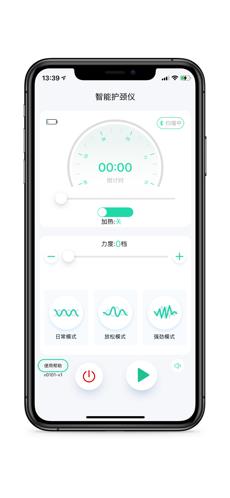 智能护颈仪
