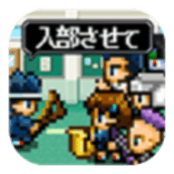 请你让我加入社团吧
