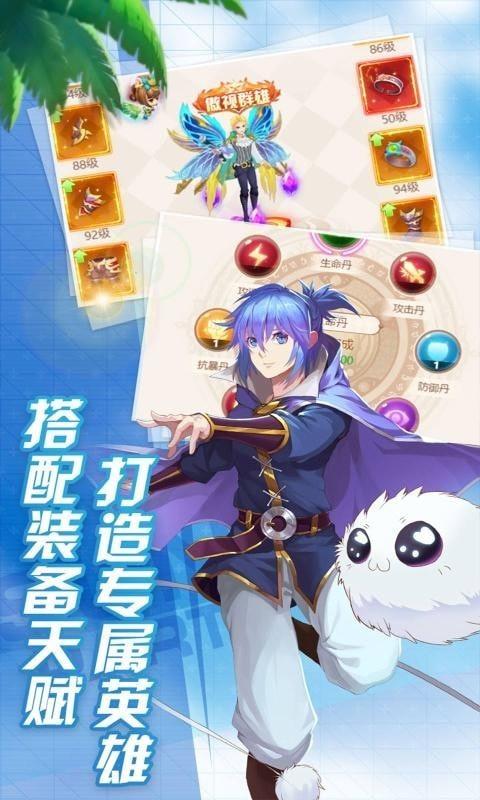 妖姬无双2021
