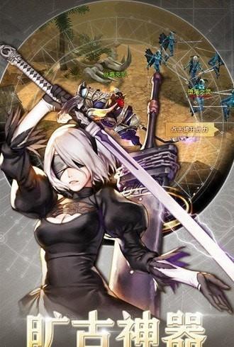战斗魔女